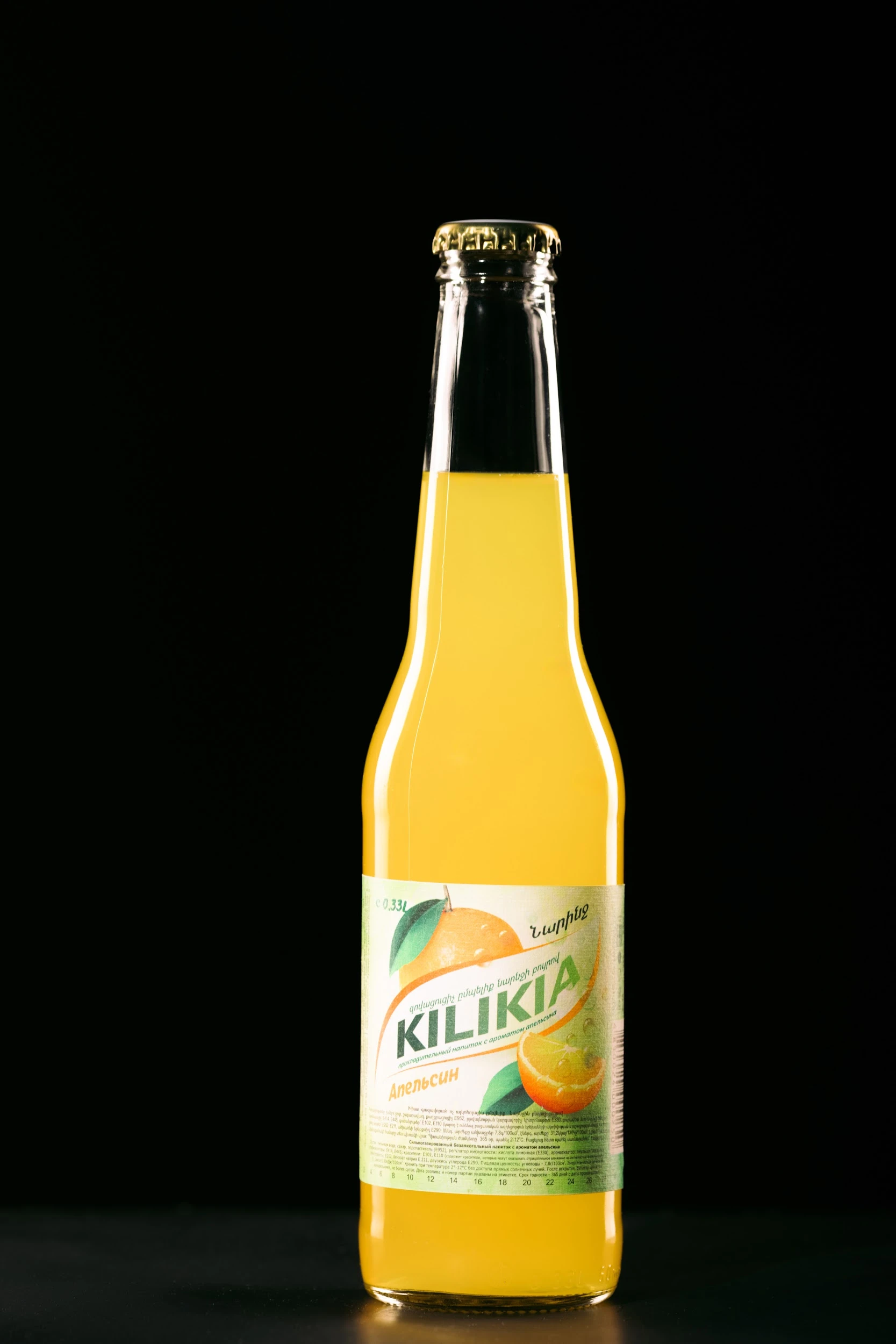 Զովացուցիչ ըմպելիքներ